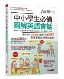 三聯／中華／商務春季大減價！全場圖書及文具精品低至7折起！抽獎贏$5000書券