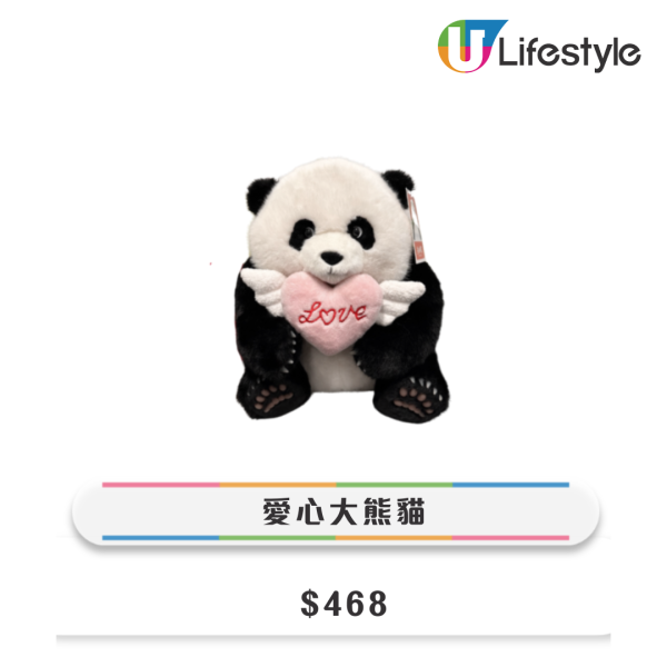 香港郵政大熊貓全新精品！初生家姐/細佬連毛毯匙扣