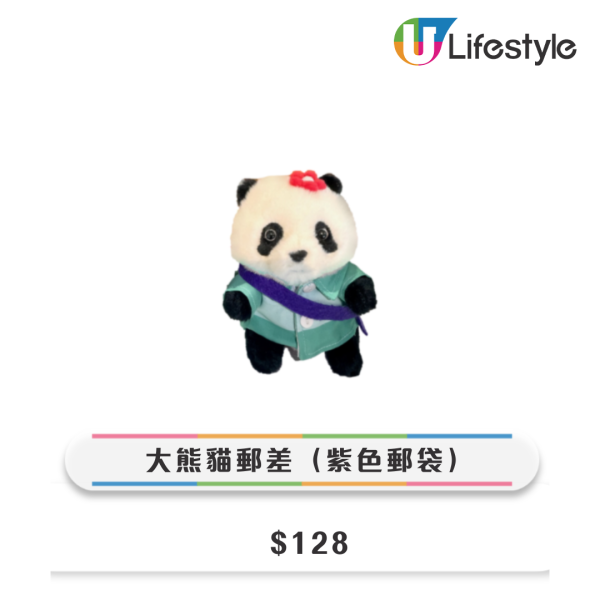 香港郵政大熊貓全新精品！初生家姐/細佬連毛毯匙扣