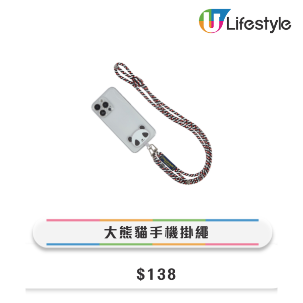 香港郵政大熊貓全新精品！初生家姐/細佬連毛毯匙扣