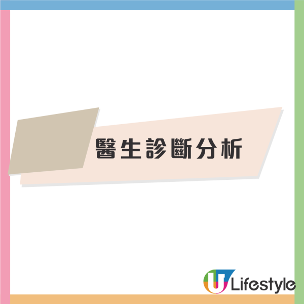 內地客遊港挑機光榮冰室 怒指食完唔舒服入院 終被揭食法不當遭餐廳寸爆 