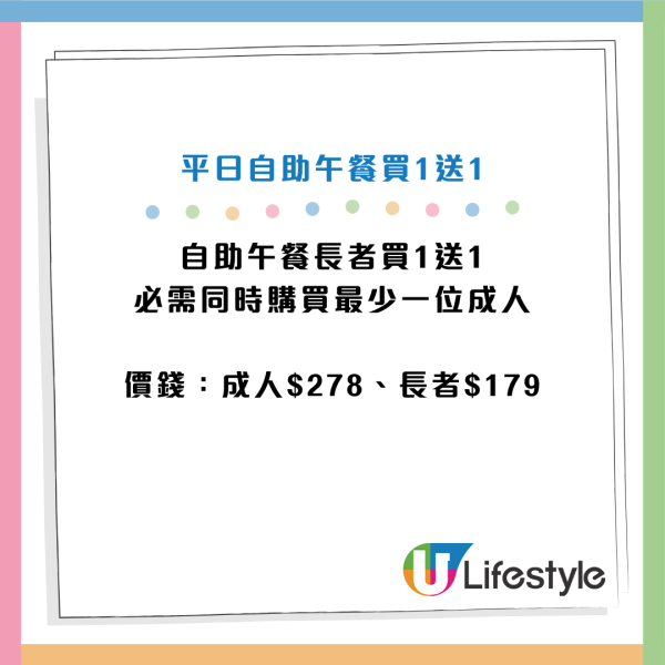 尖沙咀港青酒店自助餐買一送二！自助晚餐人均$283起！食勻波士頓龍蝦／松葉蟹腳／麵包蟹