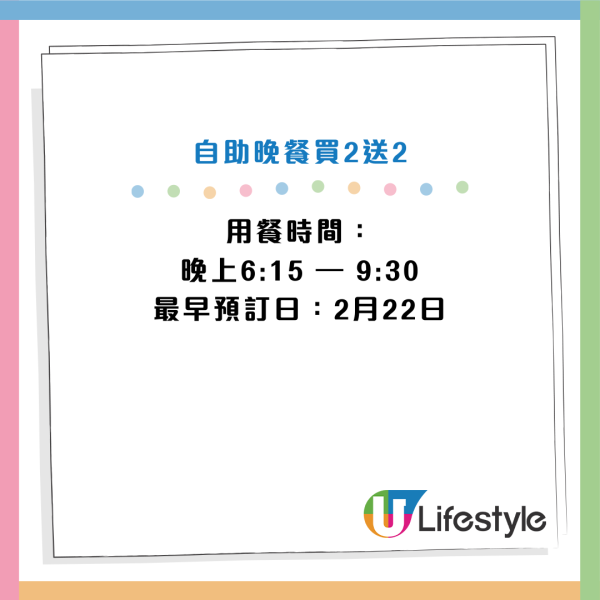 尖沙咀港青酒店自助餐買一送二！自助晚餐人均$283起！食勻波士頓龍蝦／松葉蟹腳／麵包蟹