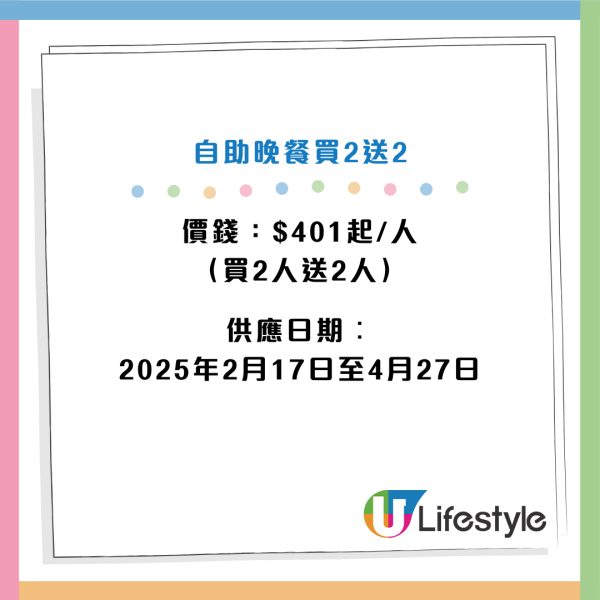 尖沙咀港青酒店自助餐買一送二！自助晚餐人均$283起！食勻波士頓龍蝦／松葉蟹腳／麵包蟹