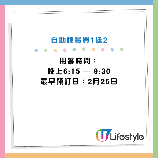 尖沙咀港青酒店自助餐買一送二！自助晚餐人均$283起！食勻波士頓龍蝦／松葉蟹腳／麵包蟹