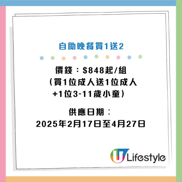 尖沙咀港青酒店自助餐買一送二！自助晚餐人均$283起！食勻波士頓龍蝦／松葉蟹腳／麵包蟹