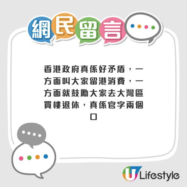 內地樓盤經紀爆料揭發黑幕！踢爆中介公司包銷騙局！大批港人中招呻報警都無用