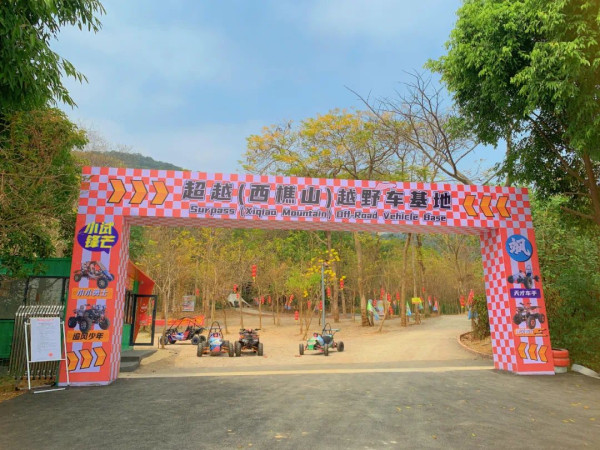 佛山西樵山（圖片來源：西樵山微信公眾號）