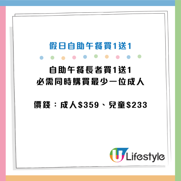 尖沙咀港青酒店自助餐買一送二！自助晚餐人均$283起！食勻波士頓龍蝦／松葉蟹腳／麵包蟹