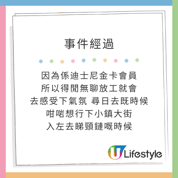 台灣旅行遭會計師男友嚴格AA制分錢 夜市掃街逐粒計  網民：朋友都唔會做 
