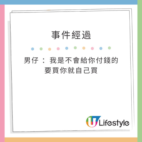 台灣旅行遭會計師男友嚴格AA制分錢 夜市掃街逐粒計  網民：朋友都唔會做 