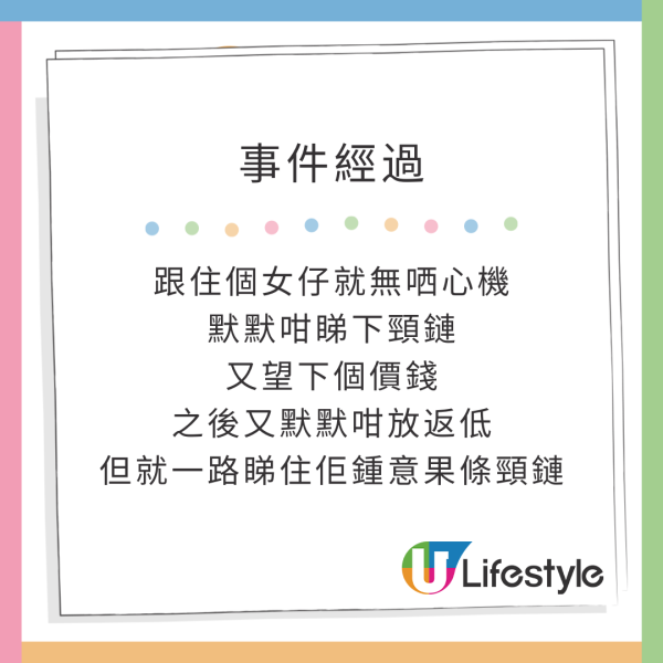 台灣旅行遭會計師男友嚴格AA制分錢 夜市掃街逐粒計  網民：朋友都唔會做 
