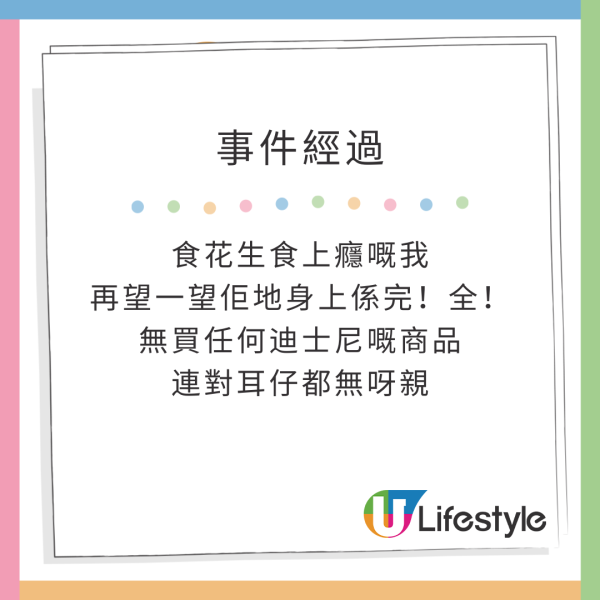 台灣旅行遭會計師男友嚴格AA制分錢 夜市掃街逐粒計  網民：朋友都唔會做 
