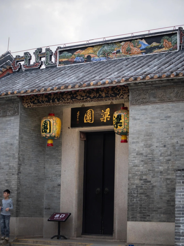 梁園（圖片來源：小紅書@北以晨安）