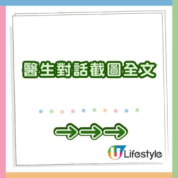 大S徐熙媛逝世｜黑范夫妻遭質疑傳染流感「害死大S」事隔19日范瑋琪終發聲自證清白 