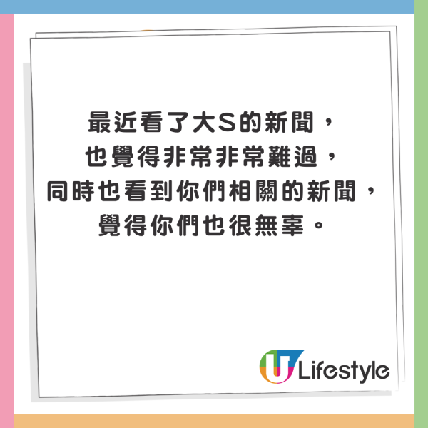 大S徐熙媛逝世｜黑范夫妻遭質疑傳染流感「害死大S」事隔19日范瑋琪終發聲自證清白 