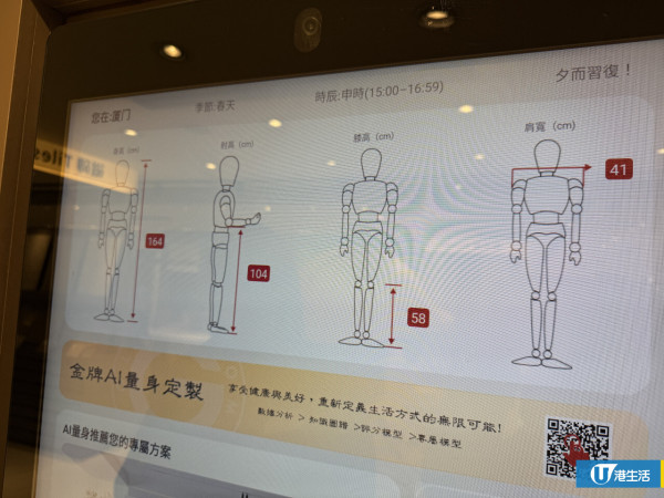 京東傳在港設實體店「京東MALL」主攻黑白家電體驗