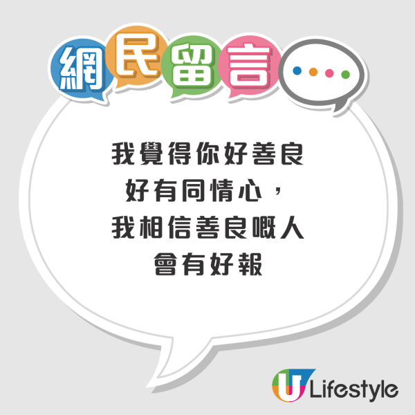 內地遊客日本酒店退房後開餐被趕 小紅書發文抱怨「流落街頭」網民反應兩極 