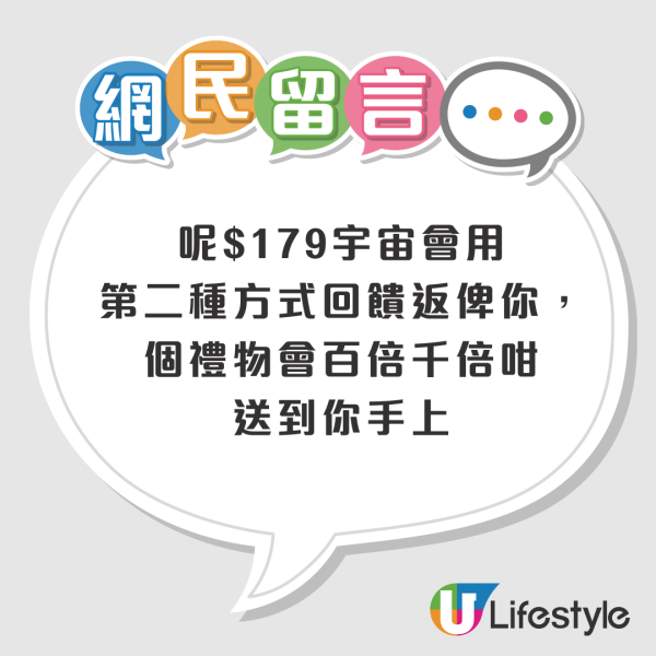 內地遊客日本酒店退房後開餐被趕 小紅書發文抱怨「流落街頭」網民反應兩極 