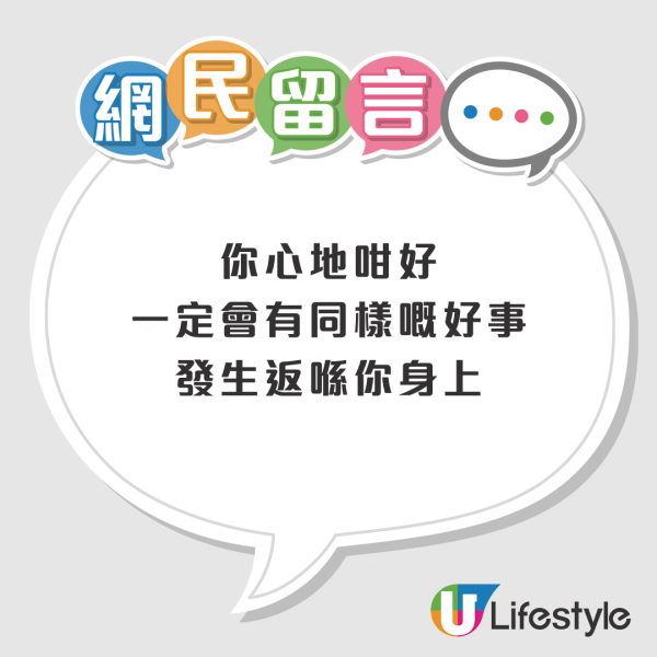 內地遊客日本酒店退房後開餐被趕 小紅書發文抱怨「流落街頭」網民反應兩極 