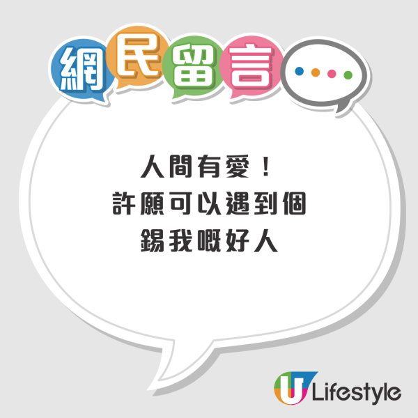 內地遊客日本酒店退房後開餐被趕 小紅書發文抱怨「流落街頭」網民反應兩極 