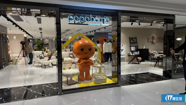 淘寶家具實體店PapaHome傳銅鑼灣開第2分店樓高三層