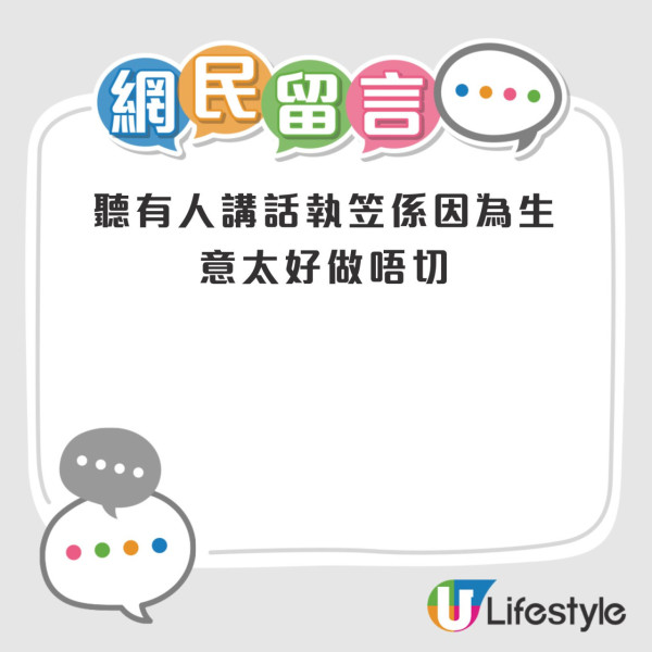 將軍澳單車店結業清貨低至3折！香港單車館唯一賣單車舖頭 網民感慨：少之又少