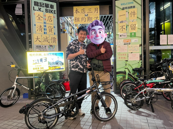 將軍澳單車店結業清貨低至3折！香港單車館唯一賣單車舖頭 網民感慨：少之又少