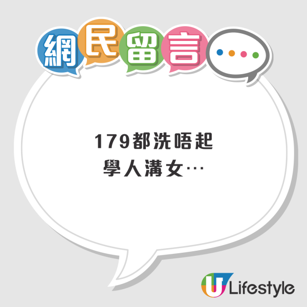 內地遊客日本酒店退房後開餐被趕 小紅書發文抱怨「流落街頭」網民反應兩極 