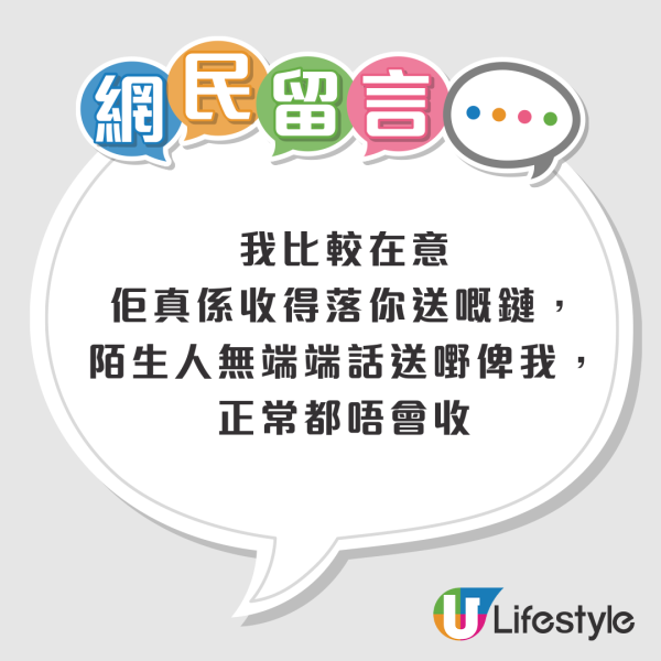 內地遊客日本酒店退房後開餐被趕 小紅書發文抱怨「流落街頭」網民反應兩極 