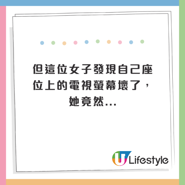 機場辦理登機被通知機票唔包行李！旅遊達人都中伏發文警世！5大細節要注意！ 
