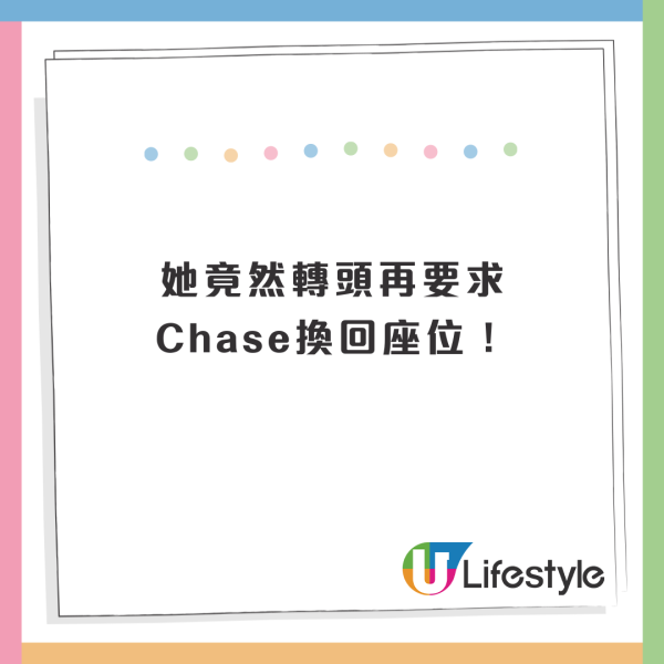機場辦理登機被通知機票唔包行李！旅遊達人都中伏發文警世！5大細節要注意！ 