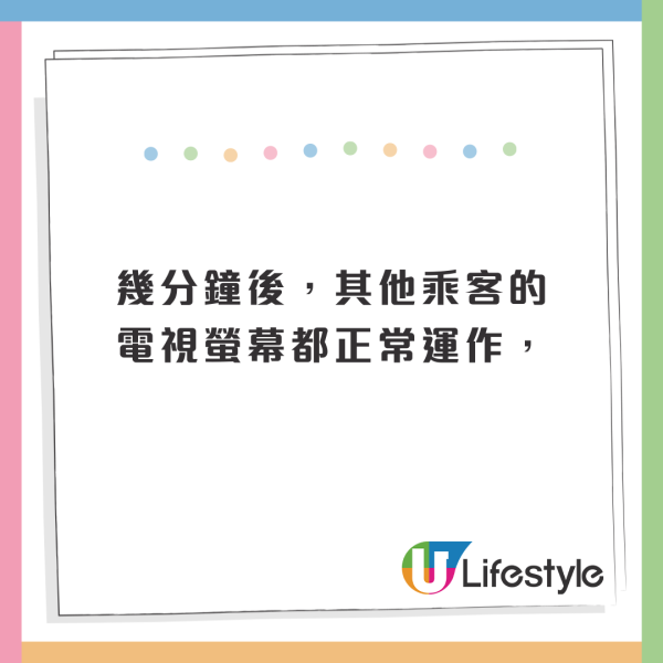 機場辦理登機被通知機票唔包行李！旅遊達人都中伏發文警世！5大細節要注意！ 