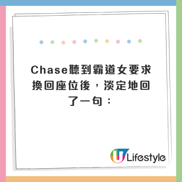 機場辦理登機被通知機票唔包行李！旅遊達人都中伏發文警世！5大細節要注意！ 