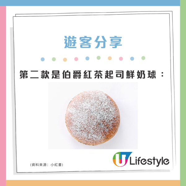 MUJI無印良品麵包獲熱捧！食客激讚爆餡「食極唔厭」2款必食麵包$12起