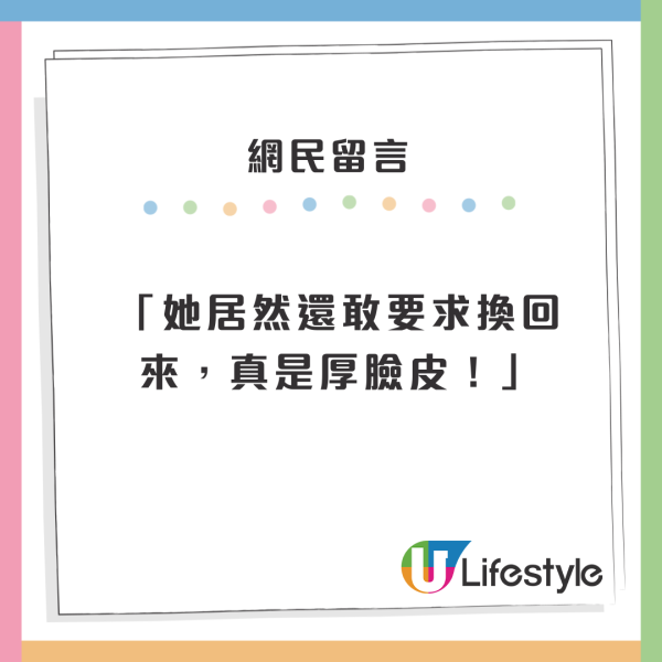 機場辦理登機被通知機票唔包行李！旅遊達人都中伏發文警世！5大細節要注意！ 