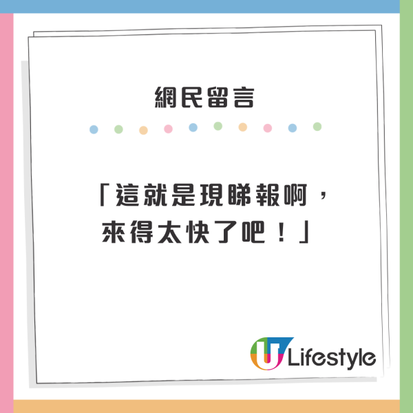 機場辦理登機被通知機票唔包行李！旅遊達人都中伏發文警世！5大細節要注意！ 