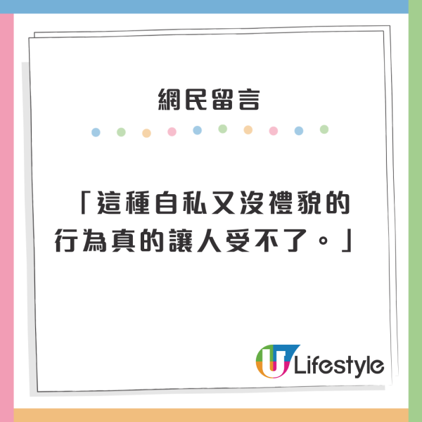 機場辦理登機被通知機票唔包行李！旅遊達人都中伏發文警世！5大細節要注意！ 