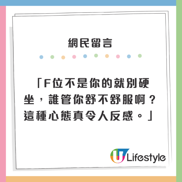 機場辦理登機被通知機票唔包行李！旅遊達人都中伏發文警世！5大細節要注意！ 