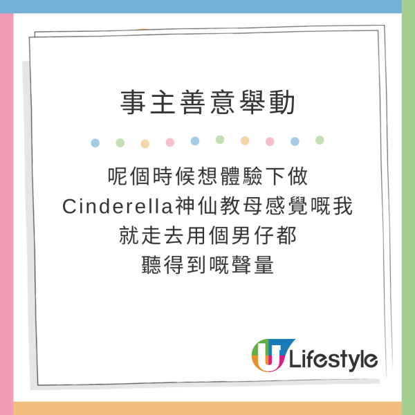 台灣旅行遭會計師男友嚴格AA制分錢 夜市掃街逐粒計  網民：朋友都唔會做 
