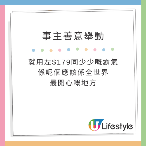 台灣旅行遭會計師男友嚴格AA制分錢 夜市掃街逐粒計  網民：朋友都唔會做 