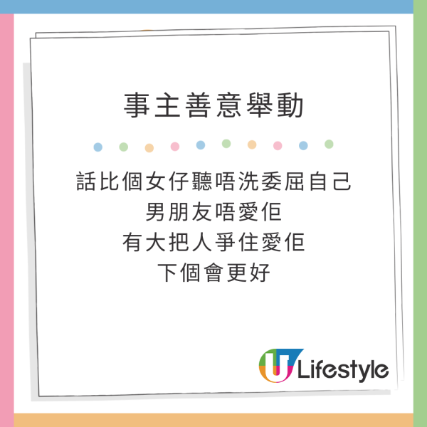 台灣旅行遭會計師男友嚴格AA制分錢 夜市掃街逐粒計  網民：朋友都唔會做 