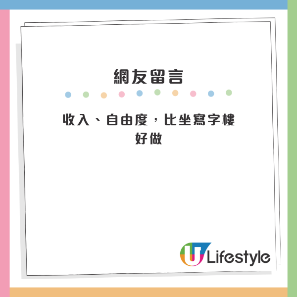 香港多後生仔轉行送外賣？網民力讚4優點完勝寫字樓！每日輕鬆賺到呢個數？