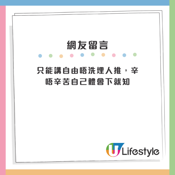 香港多後生仔轉行送外賣？網民力讚4優點完勝寫字樓！每日輕鬆賺到呢個數？