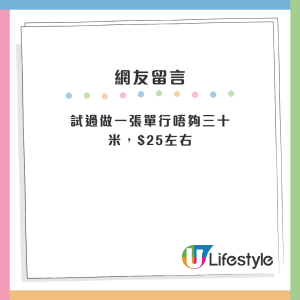 香港多後生仔轉行送外賣？網民力讚4優點完勝寫字樓！每日輕鬆賺到呢個數？