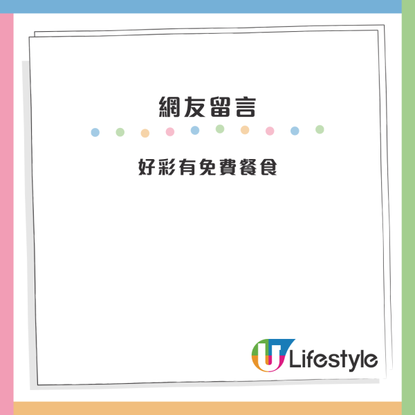 香港多後生仔轉行送外賣？網民力讚4優點完勝寫字樓！每日輕鬆賺到呢個數？