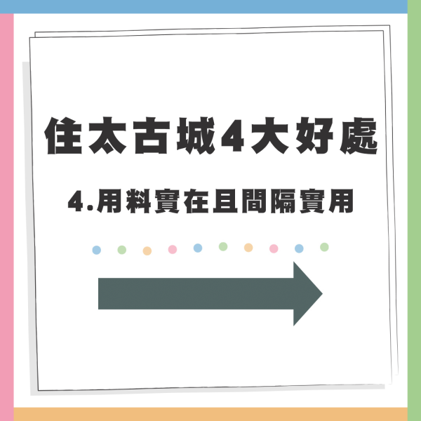 龍頭藍籌屋苑衰過往公屋？港人嫌屋菀殘舊無翻：成個骨灰龕場咁！網民列4點反駁呢點已經完勝？