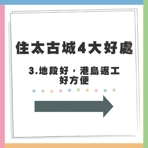 龍頭藍籌屋苑衰過往公屋？港人嫌屋菀殘舊無翻：成個骨灰龕場咁！網民列4點反駁呢點已經完勝？