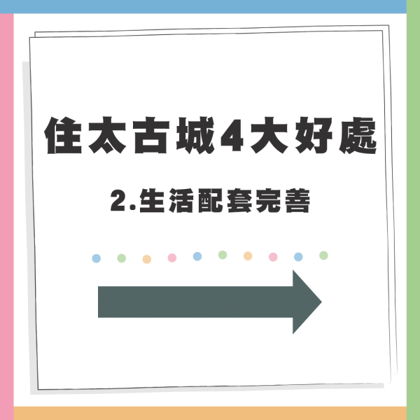 龍頭藍籌屋苑衰過往公屋？港人嫌屋菀殘舊無翻：成個骨灰龕場咁！網民列4點反駁呢點已經完勝？