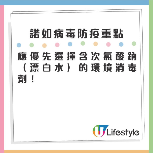 深圳諾如病毒升溫！北上打邊爐易中招/酒精消毒無效 即睇3招自保